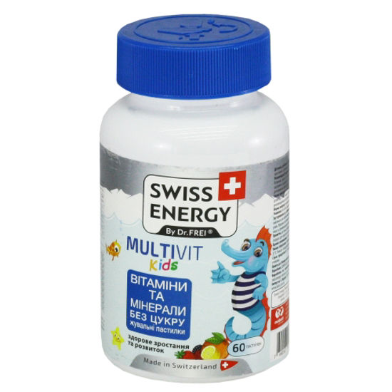 Фото Мультивит кидс Swiss Energy жевательные таблетки со вкусом апельсина цветные №60 флакон